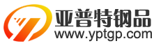 無錫亞普特樓承板營(yíng)銷型網(wǎng)站代運(yùn)營(yíng)案例