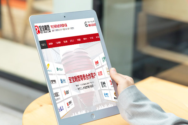 營銷型網(wǎng)站的優(yōu)化痛點：如何降低網(wǎng)站的跳出率？