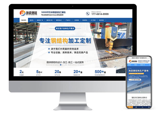 無錫網(wǎng)站建設(shè)答疑：如何高效規(guī)劃并實(shí)施企業(yè)網(wǎng)站項(xiàng)目