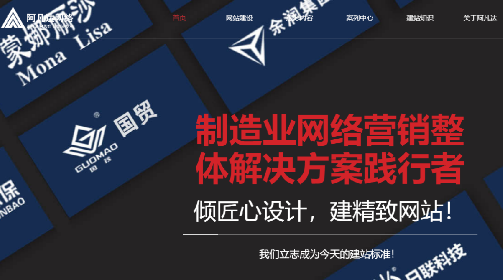 網(wǎng)站定制常見疑問解答：如何確保項(xiàng)目順利進(jìn)行？